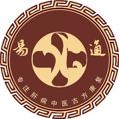 郴州市蘇仙區(qū)易通肝病中醫(yī)門診部